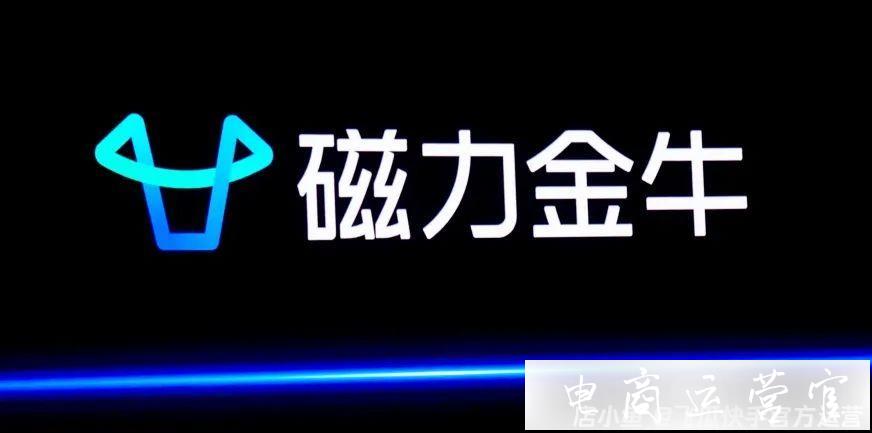 開播3個月-GMV破3000萬！雪中飛如何實現(xiàn)品牌爆發(fā)式增長